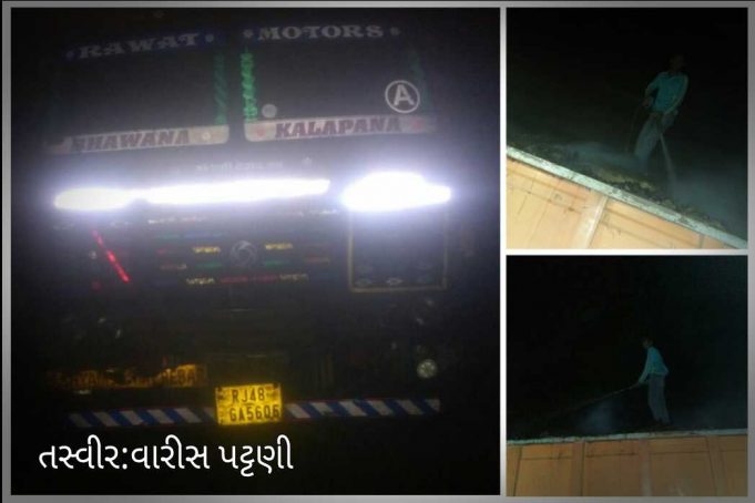 માધાપર પાસે કોલસા ભરેલી ટ્રકમાં લાગી આગ