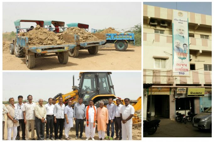 કચ્છ જિલ્લા ભાજપે શા માટે ચિંતિત થઈ બોલાવી બેઠક? : મુખ્યમંત્રીએ શેનો લીધો રીવ્યુ?