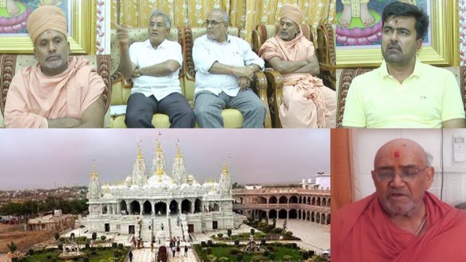 સ્વામીનારાયણ મંદિરના સંતોના મહિલા સાથેના કથીત સંબધો મુદ્દે ચાલતા વિવાદ વચ્ચે મંદિરે શુ કહ્યુ ?