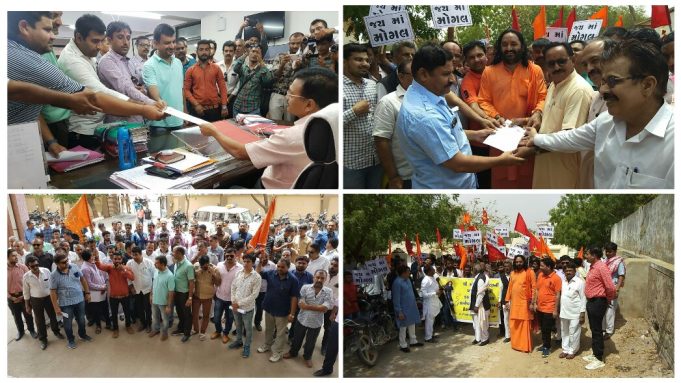”માં મોગલ” પર અભદ્ર ટીપ્પણી કરનારને ઝડપી પકડો : હવે ભુજ અને રાપરમાં રેલી યોજી વિરોધ