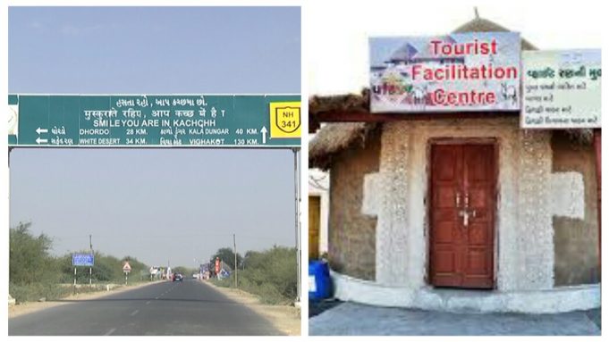 અંતે ધોરડો ચેકપોસ્ટ પર થયેલી ઉચાપત મામલે ખાવડા પોલિસ મથકે ફરીયાદ