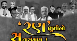 કચ્છ જીલ્લા કોગ્રેસ પ્રમુખ પર ગંભીર આક્ષેપો સાથે મહિલા અગ્રણીનુ રાજીનામું !