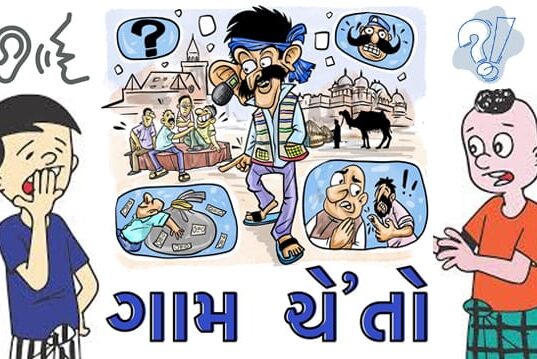 ચુંટણીના અંતિમ પડાવમાં રાજકીય પાર્ટીઓની ચર્ચાતી વાતો બની ચર્ચાનુ કેન્દ્ર….