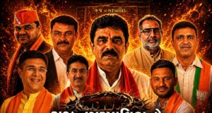 ભુજ નગરપાલિકામાં નવા હોદ્દેદારો માટે વહિવટ કરવો મુશ્કેલ હશે !