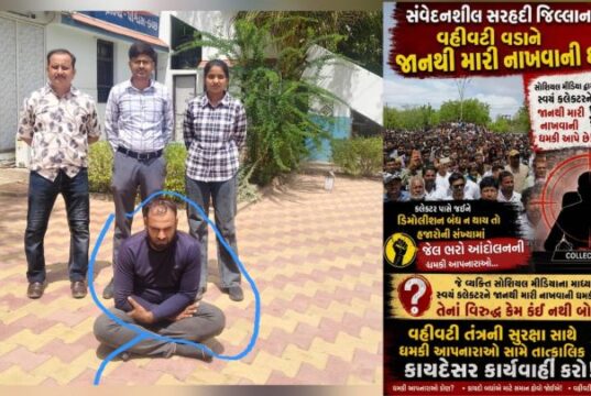 કચ્છ કલેકટરને મારવાનુ કહેનાર ગઢશીશાનો નિજામ ગીરફ્તમાં !