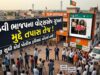 માંડવી ભાજપના વોટ્સએપ ગ્રુપમાં અશ્લીલ ફોટા વાયરલ થતાં હડકંપ !