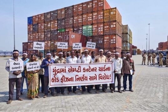 મુન્દ્રામાં એમ્પ્ટી કન્ટેનર યાર્ડના કોડ ફ્રીઝના નિર્ણય સામે વિરોધ !