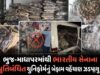 ભુજ-માધાપરમાંથી સેનાના પ્રતિબંધિત યુનિફોર્મનો મોટો જથ્થો ઝડપાયો !