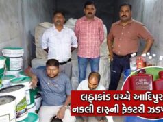 લઠ્ઠાકાંડ વચ્ચે આદિપુરમાં ‘નકલી દારૂની ફેક્ટરી’ ઝડપાઈ !