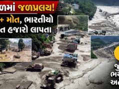નેપાળમાં જળપ્રલય ! પૂરથી 100 મોત,ભારતીયો સહિત હજારો લાપતા….