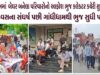 ગાંધીધામમાં બેઘર પરિવારોનો આક્રોશ ભુજ કલેક્ટર કચેરી સુધી પહોંચ્યો !