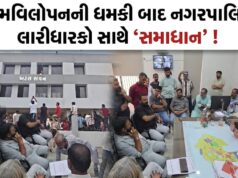 આત્મવિલોપનની ધમકી બાદ ભુજ પાલિકાનુ લારીધારકો સાથે સમાધાન !