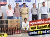 ભુજ એરફોર્સ કર્મચારીનો લાખોનો દારૂ ઉતારનાર શખ્સ ઝડપાયો !
