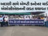 અદાણી સામે એમ્પ્ટી કન્ટેનર યાર્ડ એસોસીએશનની લડત યથાવત !
