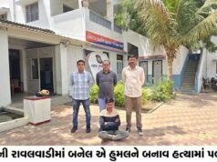 ભુજની રાવલવાડીમાં બનેલ એ હુમલાનો બનાવ હત્યામાં પલ્ટાયો !
