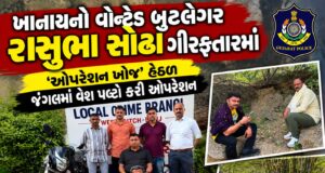 કચ્છ પોલીસને પડકાર’ ફેકનાર બુટલેગર ઓપરેશન ખોજ’માં ઝડપાયો !