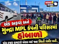 મુંદ્રામાં અદાણી MPL કંપની પરિસરમાં અફવાથી તોડફોડ-પથ્થરમારો !