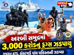 અરબી સમુદ્રમાં પાંચ પાકિસ્તાની 3,000 કરોડના ડ્રગ્સ સાથે ઝડપાયા !