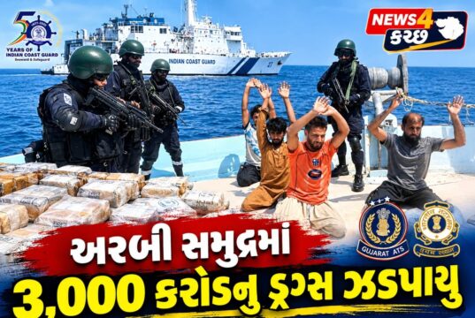 અરબી સમુદ્રમાં પાંચ પાકિસ્તાની 3,000 કરોડના ડ્રગ્સ સાથે ઝડપાયા !