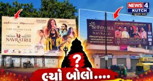 નવરાત્રિના નામે નગદ નાણાંની લાલચ પણ…આયોજકો માતાજીને જ ભૂલી ગયા!